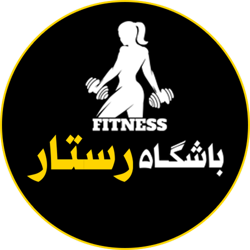 باشگاه ورزشی بانوان رستار logo