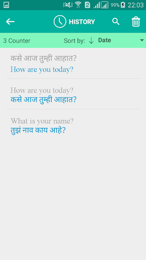 Marathi English Translator Screen 3