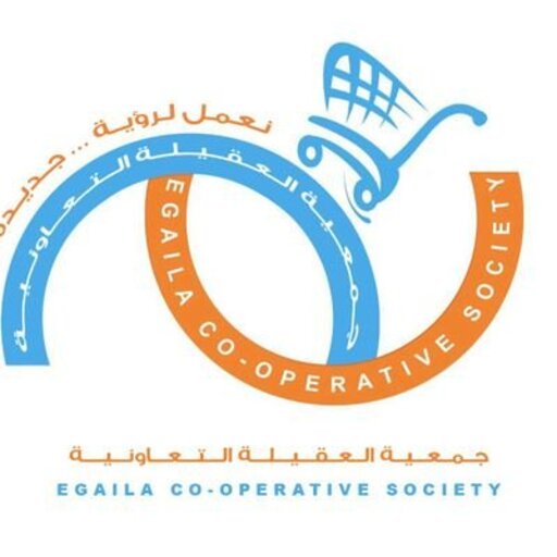 جمعية العقيلة logo