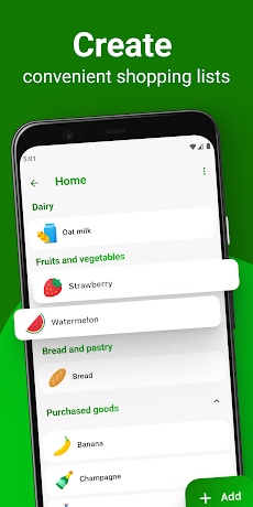 Green Lists — 食料品リストアプリのおすすめ画像1