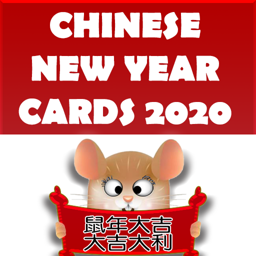 Chinese new year card 1.0 Icon