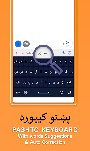 Android application Afghan Keyboard App screenshort