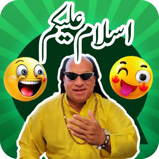 Urdu Stickers for WhatsApp 1.46 Icon