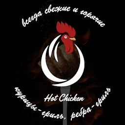 Kuvake-kuva Hot Chicken