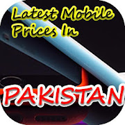 Latest Mobile Prices In Pakistan(Daily Updated)