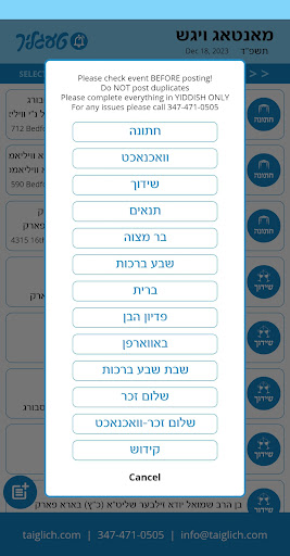 Taiglich טעגליך Screen 3