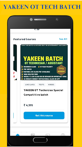 Extratech Classes Screen 2