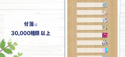 付箋todoメモ帳 Quickmemo Google Play のアプリ