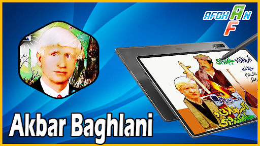 Android application Akbar Baghlani - اکبر بغلانی screenshort