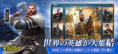 キングオブキングダム- KING OF KINGDOMS -のおすすめ画像5