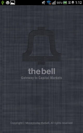 Android application 더벨 스마트 screenshort