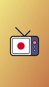 라이브 실시간 일본 TV 온에어 시청