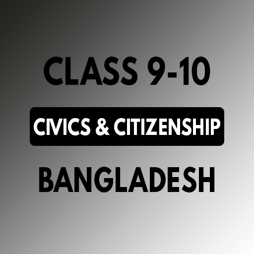 9-10th Class Civics Bangladesh logo