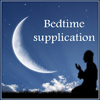 Bedtime supplication - MP3