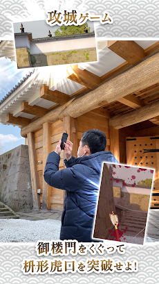 VR鹿児島城 ～よみがえる薩摩の館と城下町～のおすすめ画像4
