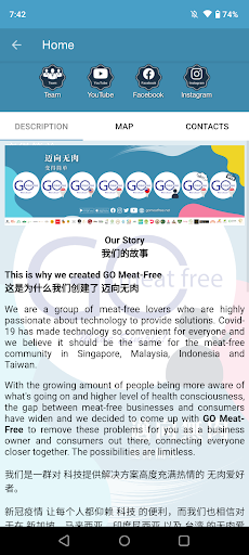 GO Meat-Free Team 迈向无肉 团队 Screen 2