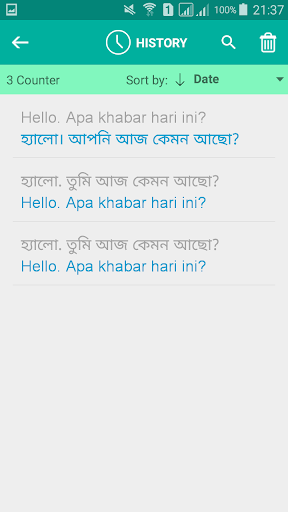 Malay Bengali Translator Screen 3