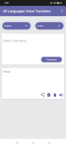All Languages Translator - TTS Screen 2