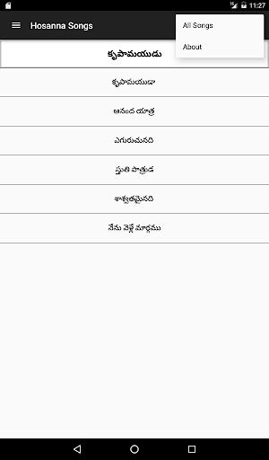 Android application Hosanna Songs screenshort