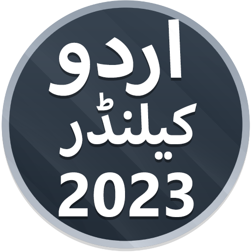Urdu Calendar Mini logo