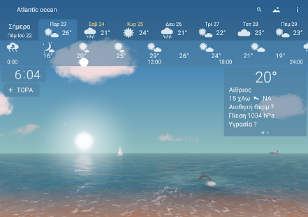 YoWindow Weather - Captura de pantalla ilimitada