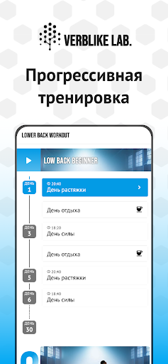 Предварительный просмотр приложения