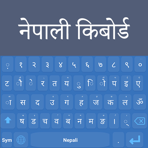 Nepali Keyboard  Icon