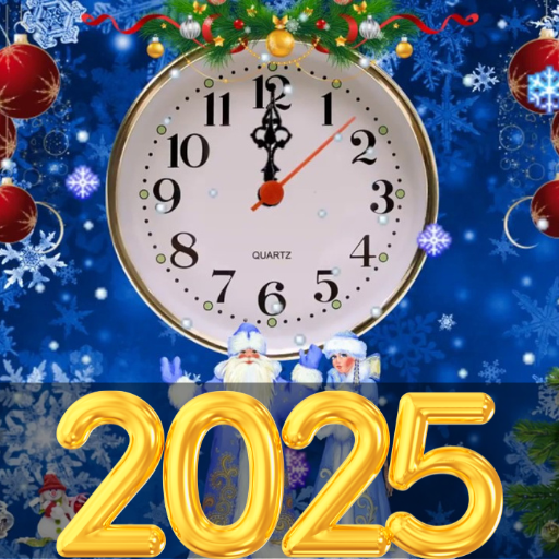 happy new year 2025 wallpaper logo
