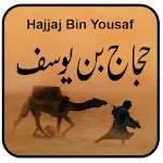 Cover Image of ดาวน์โหลด Hajjaj Bin Yousaf 1.4 APK