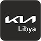 Kia Libya