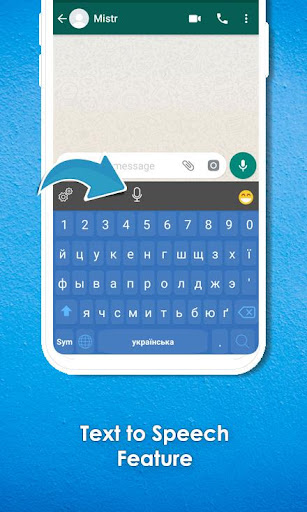 Ukrainian Keyboard Screen 3