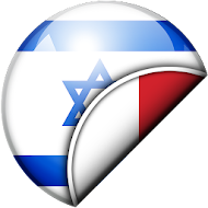 Hebrew-Italian Translator APK