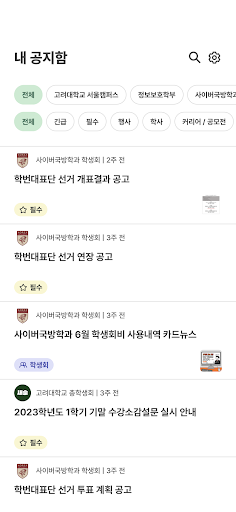 유니티스 Screen 3
