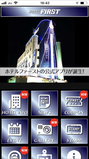 ホテル ファースト　大阪府池田市のラブホテル Screen 2