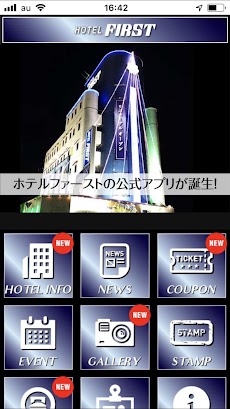 ホテル ファースト 大阪府池田市のラブホテルのおすすめ画像2