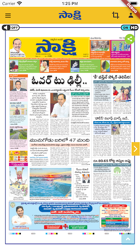 Sakshi Epaper Screen 2