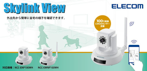 Skylink View On Windows Pc Download Free 1 0 8 Com Elecom Viewer Logitec