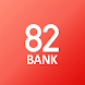 八十二銀行 - Androidアプリ
