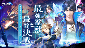 Game screenshot アニマハンター mod apk