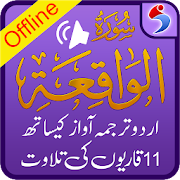 Top 47 Music & Audio Apps Like Surah Waqiah, Urdu Translation Mp3 Audio, Offline - Best Alternatives