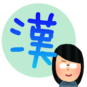 Top 40 Education Apps Like Chinese character 