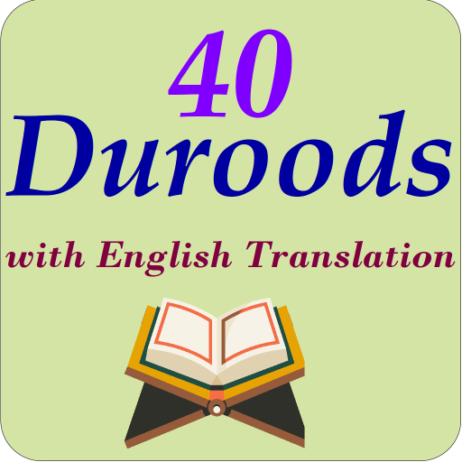 40 Duroods with English  Icon