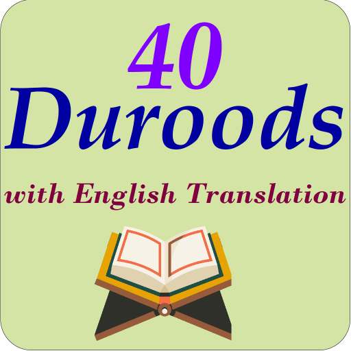 40 Duroods with English logo