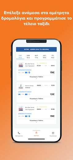 Booktickets.gr Screen 3