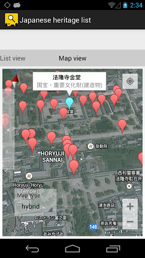 Japanese heritage list Screen 2