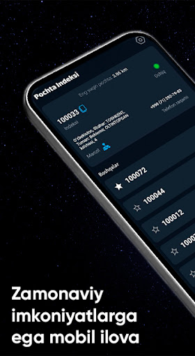 Android application Pochta Index screenshort