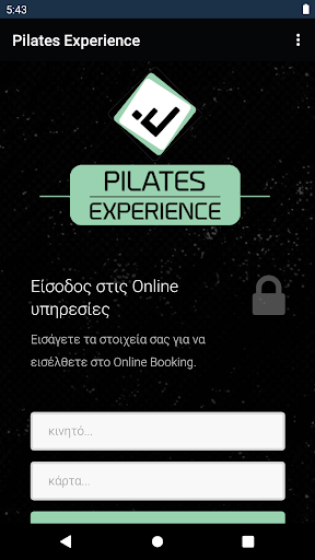 Pilates Experience Screen 2