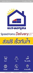 SpeedHome Delivery