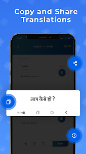 Translator - Hindi to English