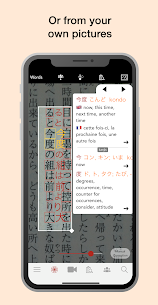 Yomiwa – Japanese Dictionary a (PRO) 4.3.0 Apk 2